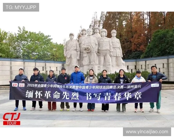 广州网球队的训练与发展:探索团队意识与竞技精神的结合之道