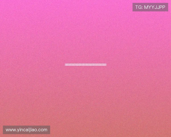 乔丹克拉克森的篮球之路与成就探讨：从新秀到全明星的蜕变历程