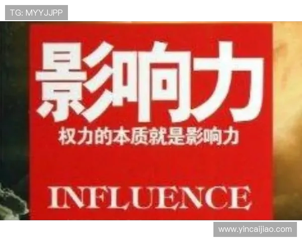 倪永康的政治生涯与影响力分析:从权力中心到历史评价的变迁