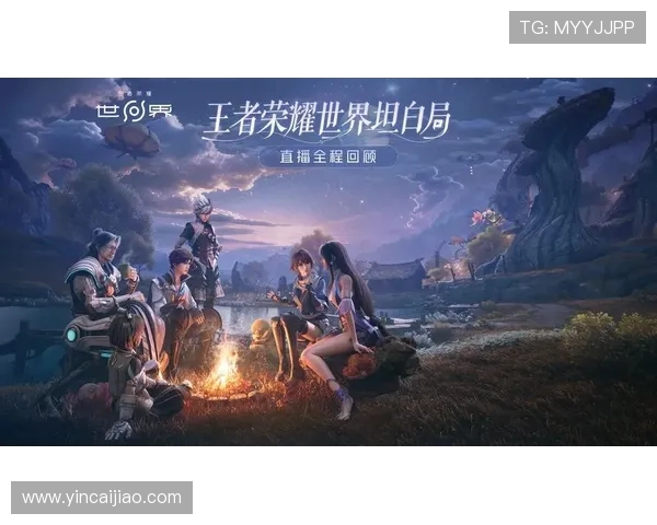 巴黎与昂热激战正酣精彩比赛直播全程回顾与分析